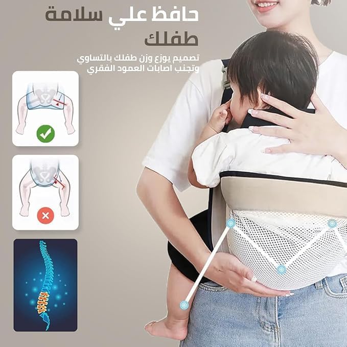 حاملة الأطفال الأصلية