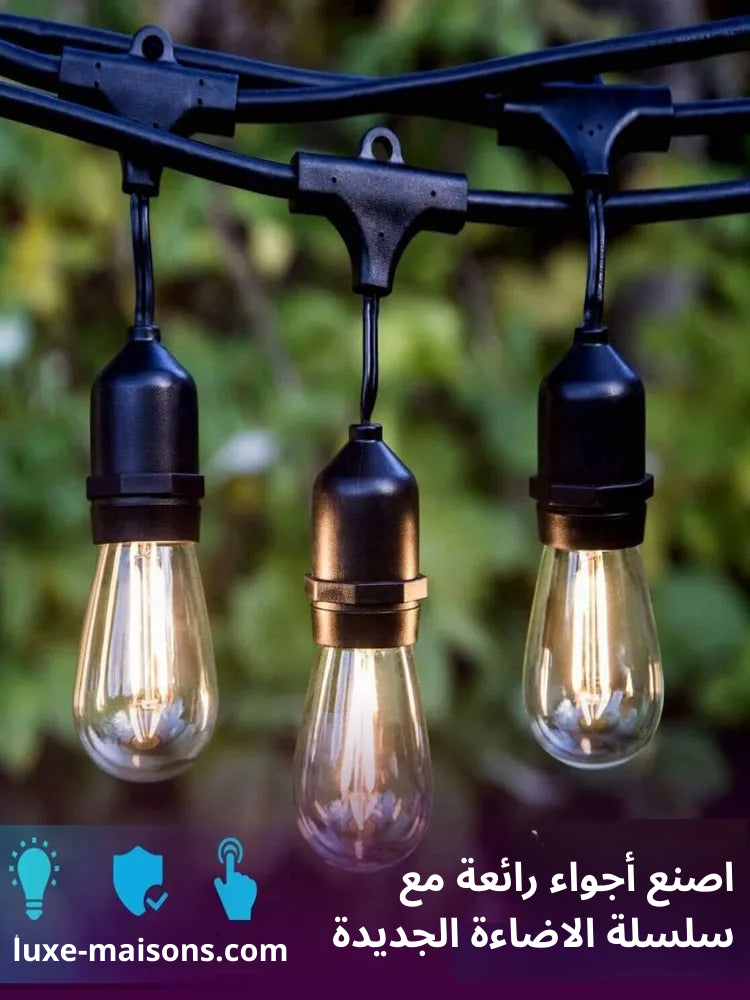 Guirlande guinguette 10 mètres + 10 ampoules LED au choix