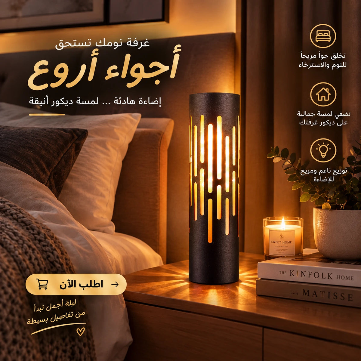 Lampe de table rechargeable sans fil inoxydable