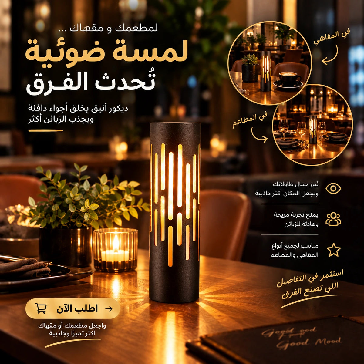 Lampe de table rechargeable sans fil inoxydable